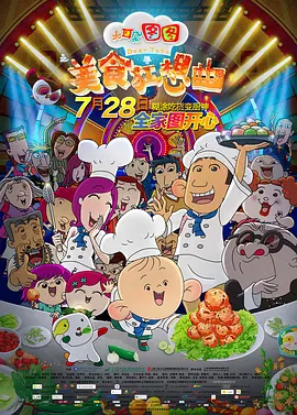 尤物久久99热国产综合